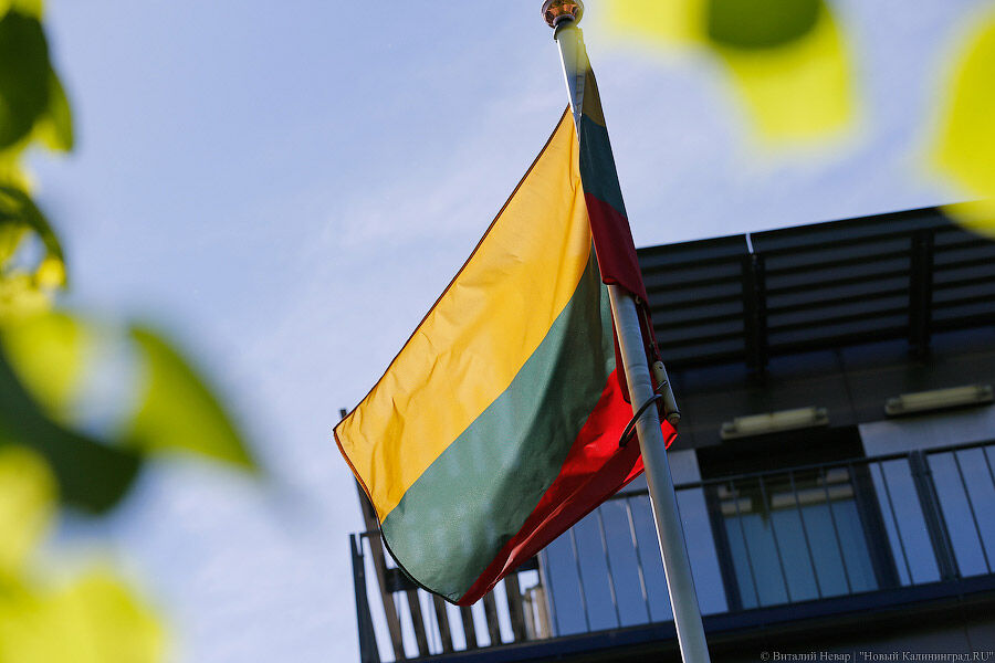 Власти: литовское консульство в Калининграде работает в обычном режиме