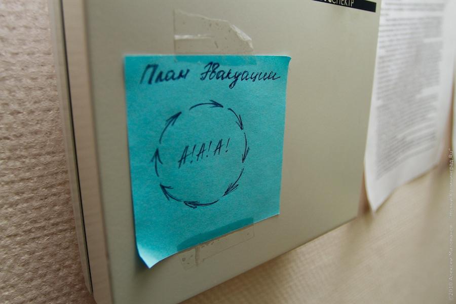 "День радио": репортаж "Нового Калининграда.Ru" 