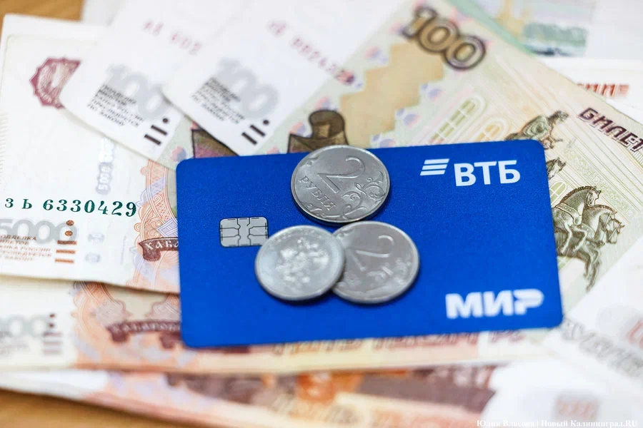 Минфин предложил расширить контроль за переводами между физлицами