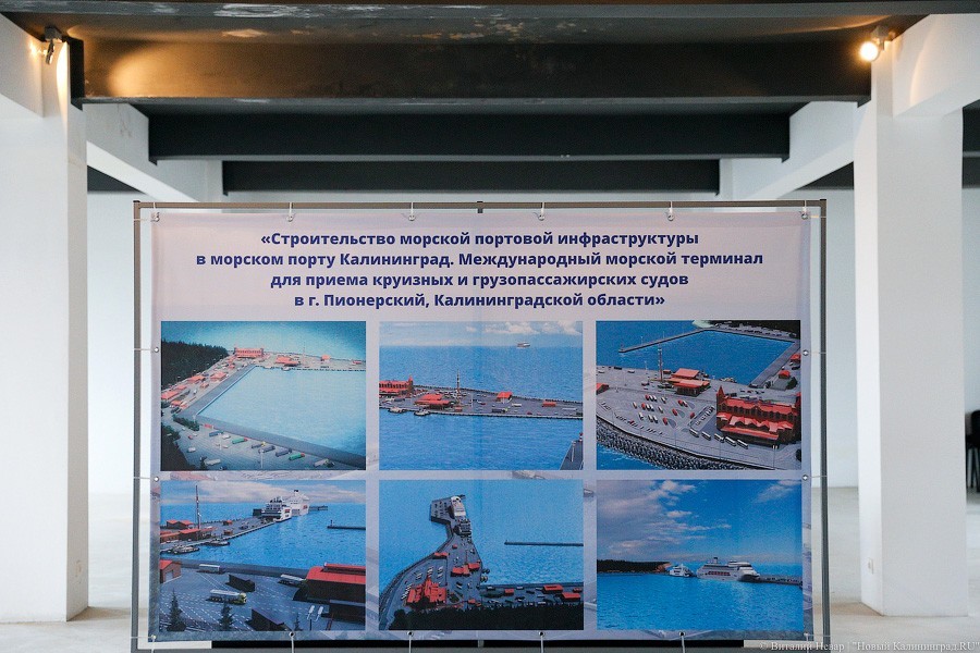 На стройплощадке морского порта в Пионерском погиб рабочий