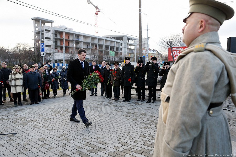 98 лет после войны: в Калининграде почтили память погибших в Первой мировой 