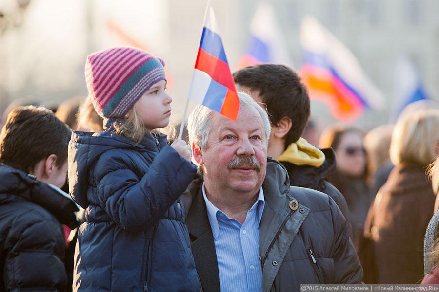 «Песня для Путина»: как в Калининграде отмечали год Крыма в России (фото)