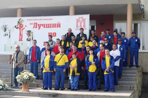 Праздник мастеров: в «Автоторе» прошел XI конкурс «Лучший по профессии»