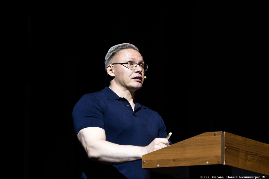 Разгадать тайны океанов: как Калининград принимал десант «Цифровой истории» (фото)