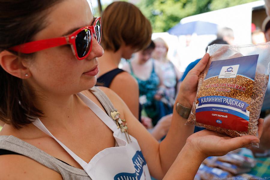 Очереди по 20-30 человек: как в Калининграде продавали гречку по 39 рублей