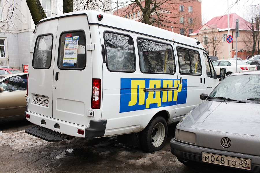 Фракция ЛДПР в горсовете отказалась голосовать за бюджет Калининграда