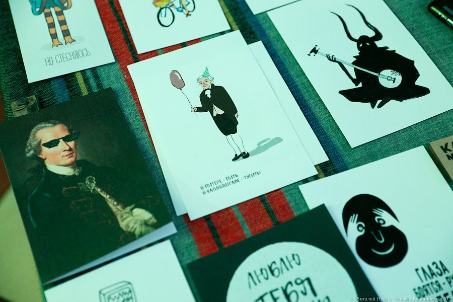 Место встречи изменить нельзя: как в БФУ прошла пятая «Ночь в университете» 