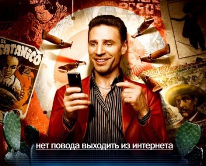 Безлимитный Интернет для абонентов TELE2