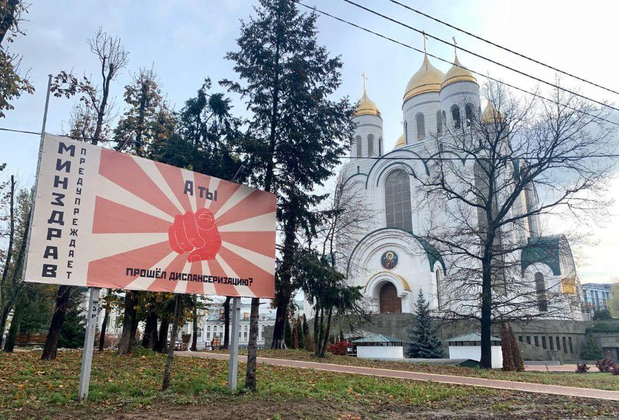 В Калининграде появились баннеры за здоровый образ жизни в советской стилистике (фото)