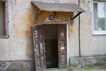 Фото из архива «Нового Калининграда.Ru»