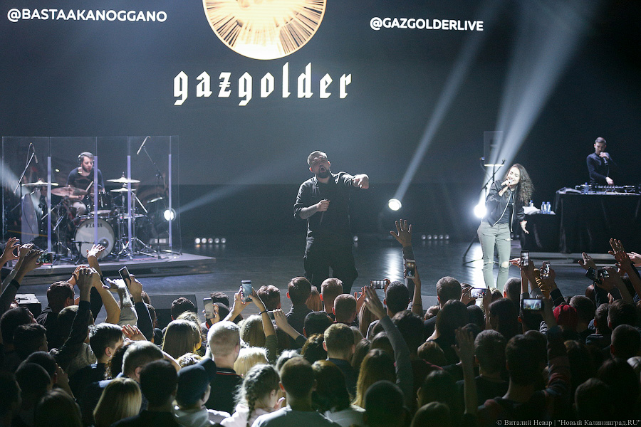 «Вася, давай!»: в «Янтарь-Холле» выступил рэпер Баста