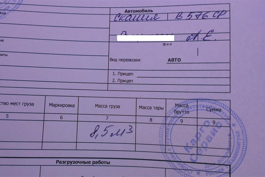 ГИБДД Калининграда взвешивает грузовики после жалобы жителей пр. Победы (+фото)