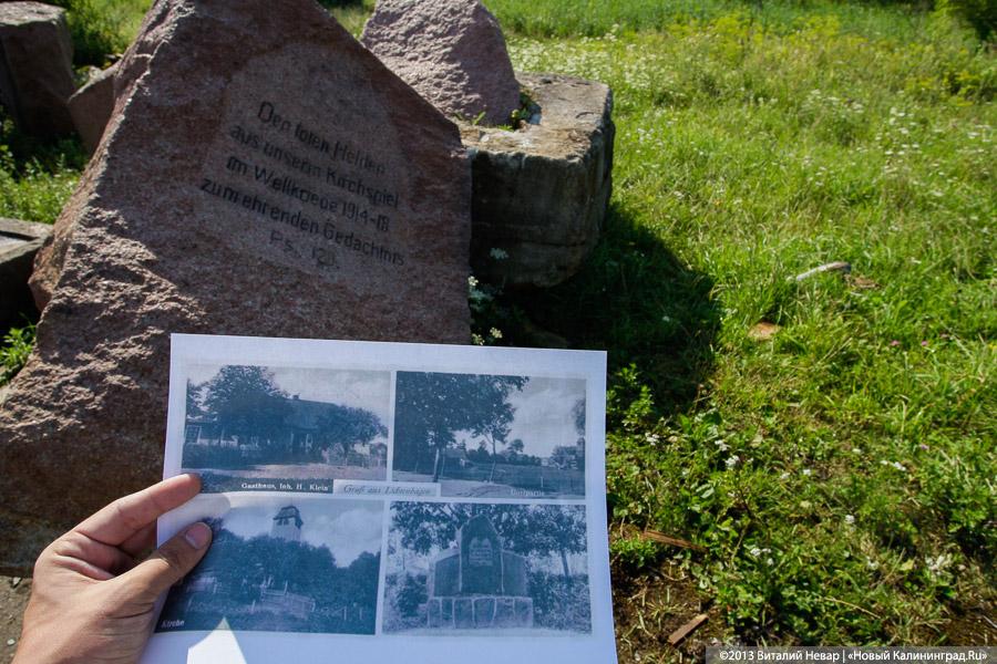 В пос. Яблоневка собрали по частям памятник Первой мировой (фото)