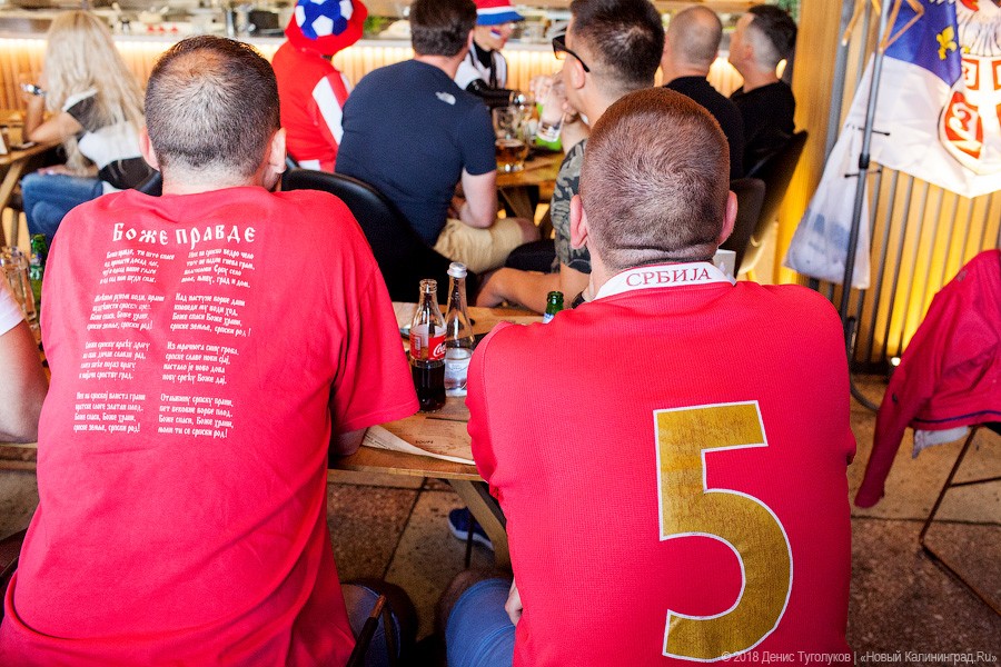 «Сербы себя покажут»: как мы пели с ними их песни и танцевали под «Ленинград»