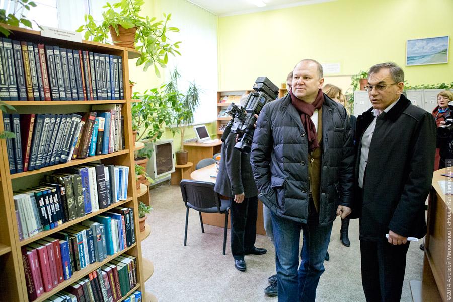 Именем Канта: как губернатор сходил в университет