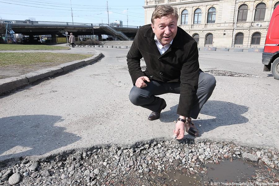 «Яма для Ярошука»: фоторепортаж «Нового Калининграда.Ru»