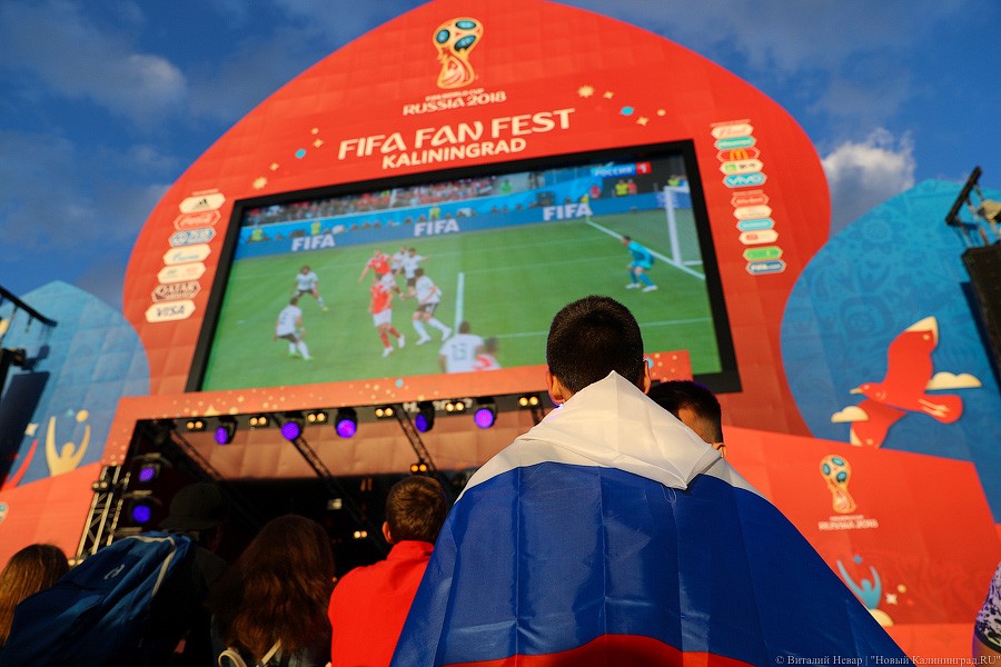 Россия в шаге от плей-офф ЧМ: как вы болели за сборную в фан-зоне у Дома Советов