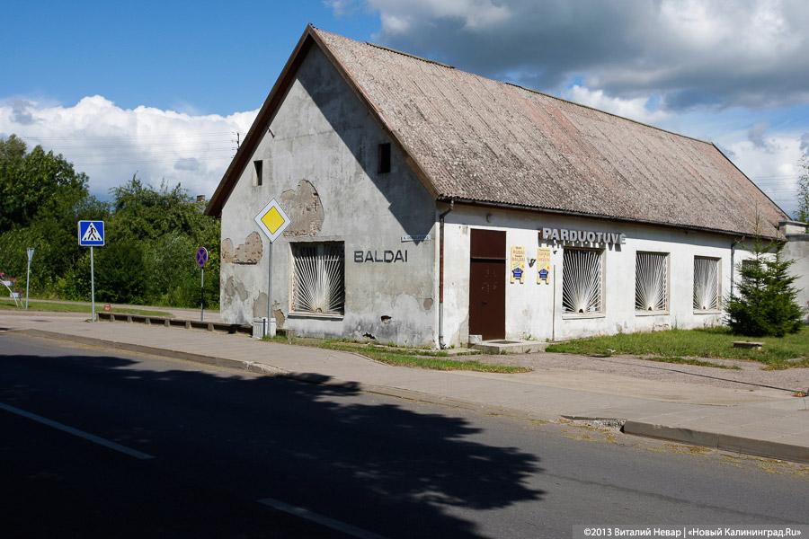 Испытано на себе: пешком в Литву по мосту королевы Луизы