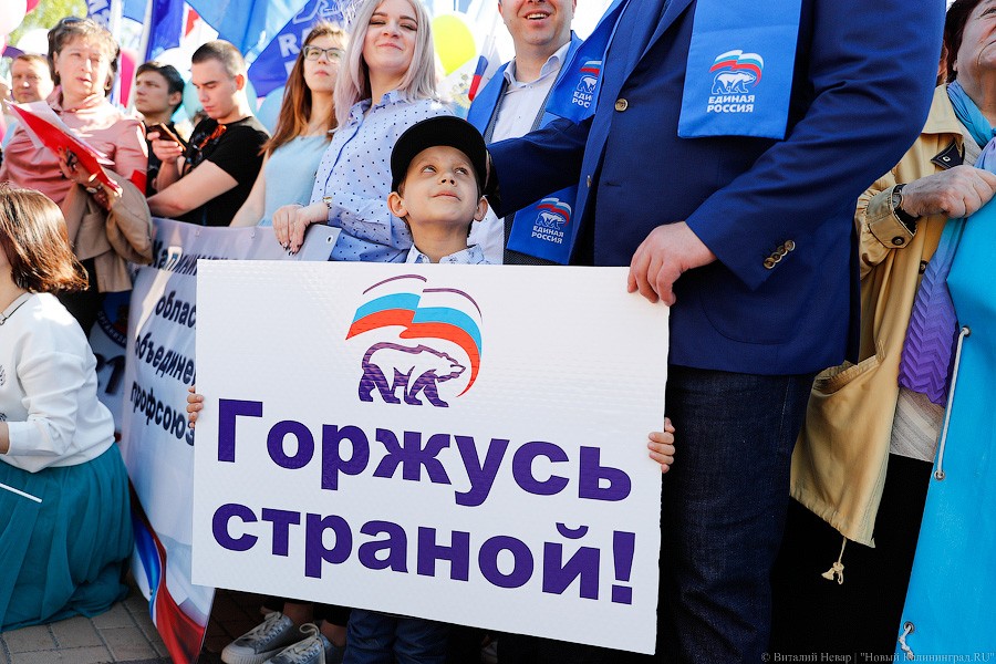 И официальные лица: в Калининграде прошло шествие за достойный труд