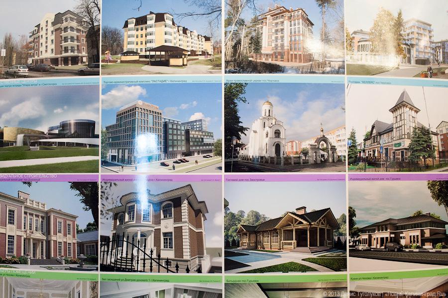 Строители будущего: в Калининграде открылась выставка работ молодых архитекторов