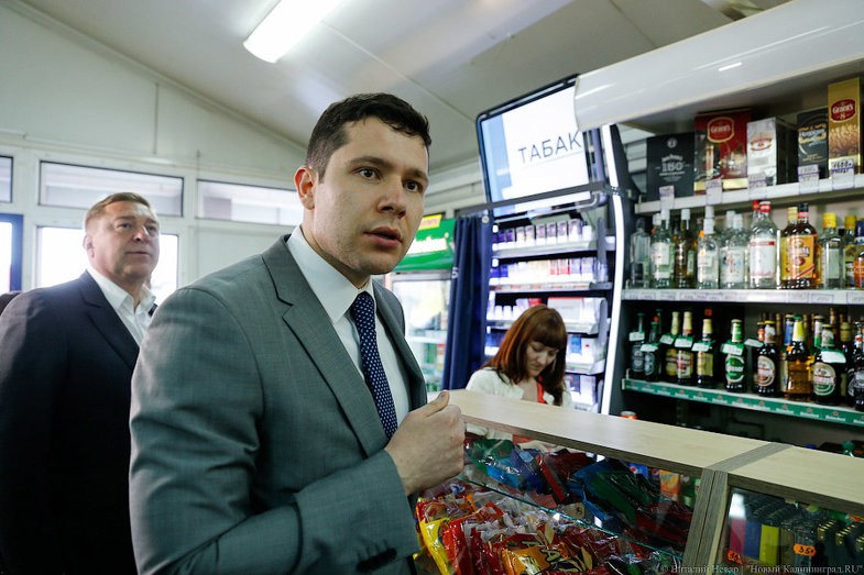 Алиханов хочет построить торговый центр с tax free на границе с Польшей