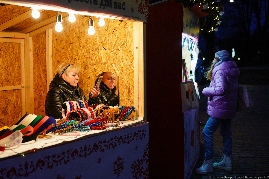 Девочки, записываемся на ободочки: в Калининграде открылась новогодняя ярмарка на острове Канта (фото)