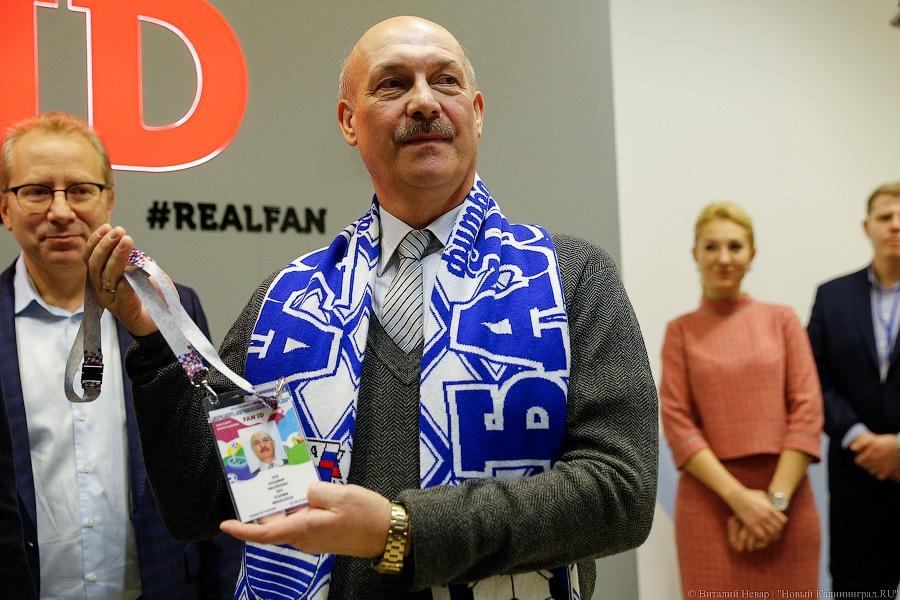 Билет в мундиаль: как в Калининграде паспорта болельщикам вручали