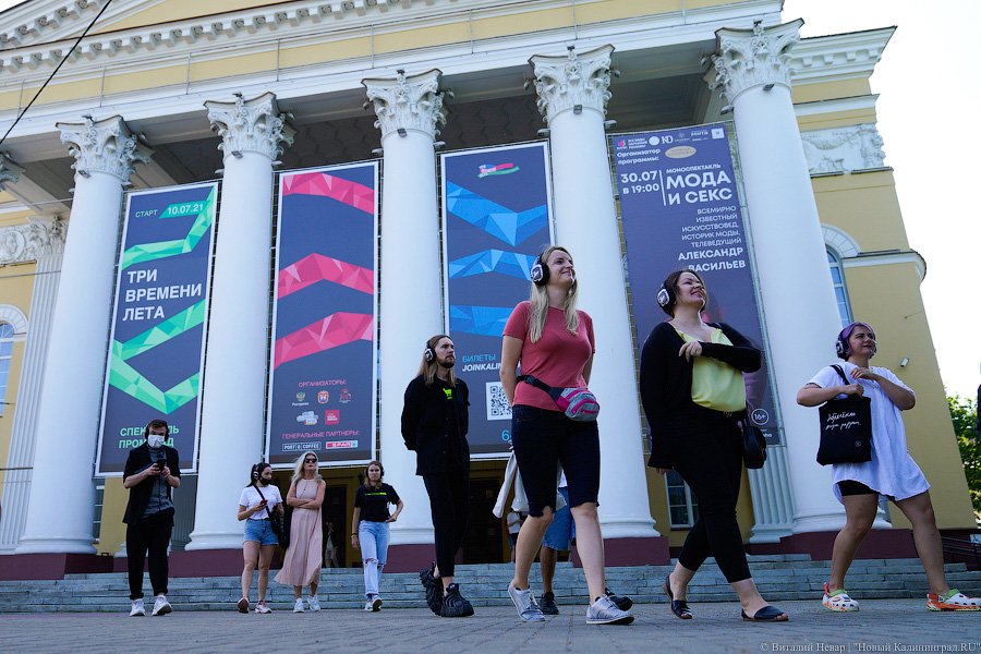 Футуролог Пётр и машина времени: «Фестивальная дирекция» представила спектакль-прогулку 