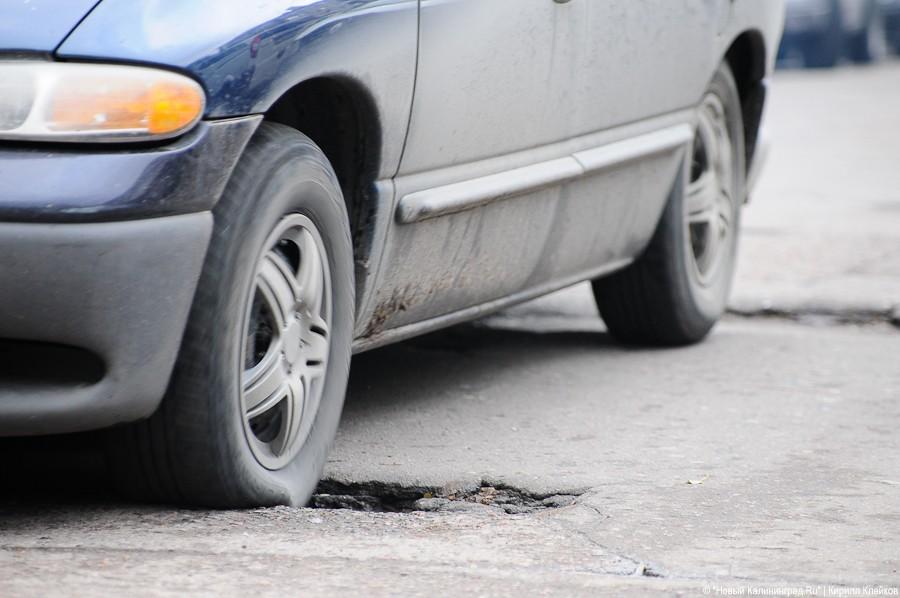 "Езда с приседаниями": репортаж "Нового Калининграда.Ru"