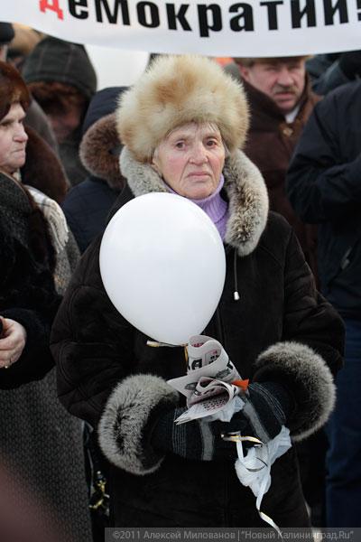 «Шарик лопнул»: фоторепортаж «Нового Калининграда.Ru»