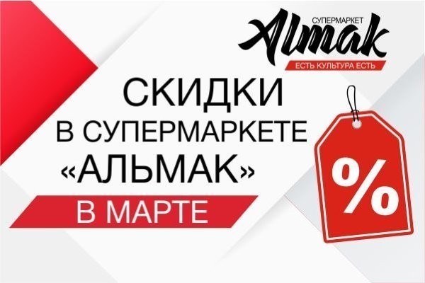 акция недели. новый год в каждый дом акция. акция в каждый дом. акция в каждый дом. акция в каждый дом.
