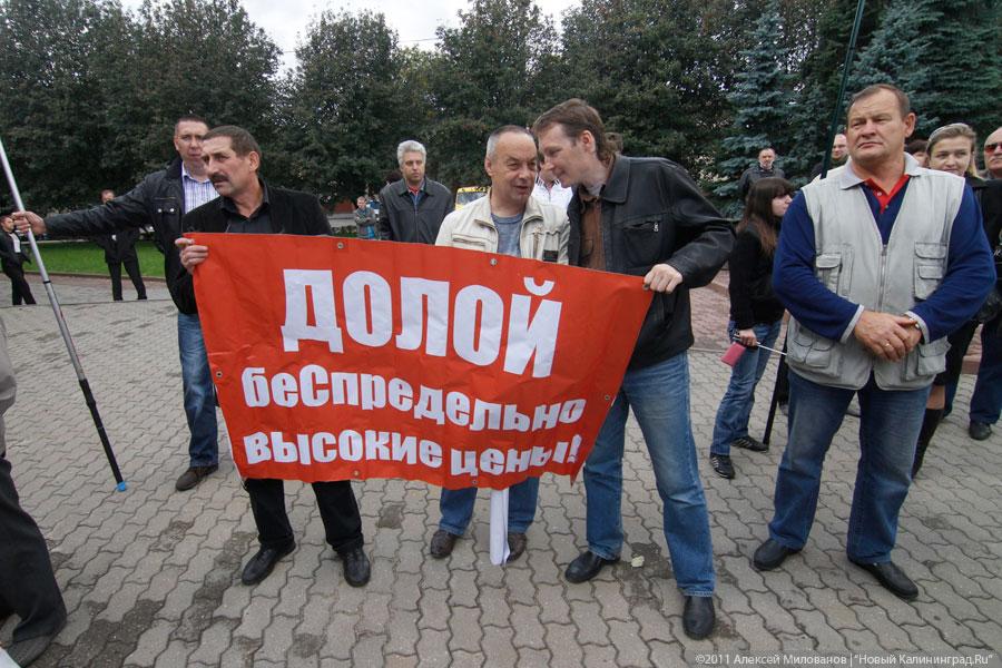 "Автопробегом по ценообразованию": фоторепортаж "Нового Калининграда.Ru"