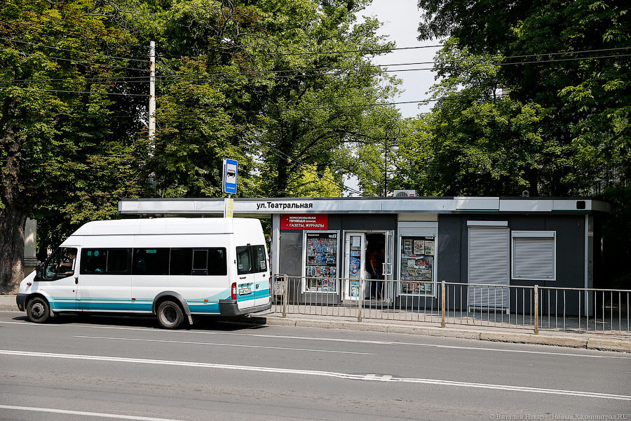 Мининфраструктуры: областные автобусы временно меняют место остановки