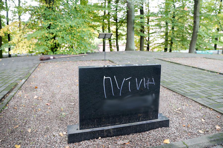 Дошли до Путина: что известно о вандализме на мемориалах в Калининграде