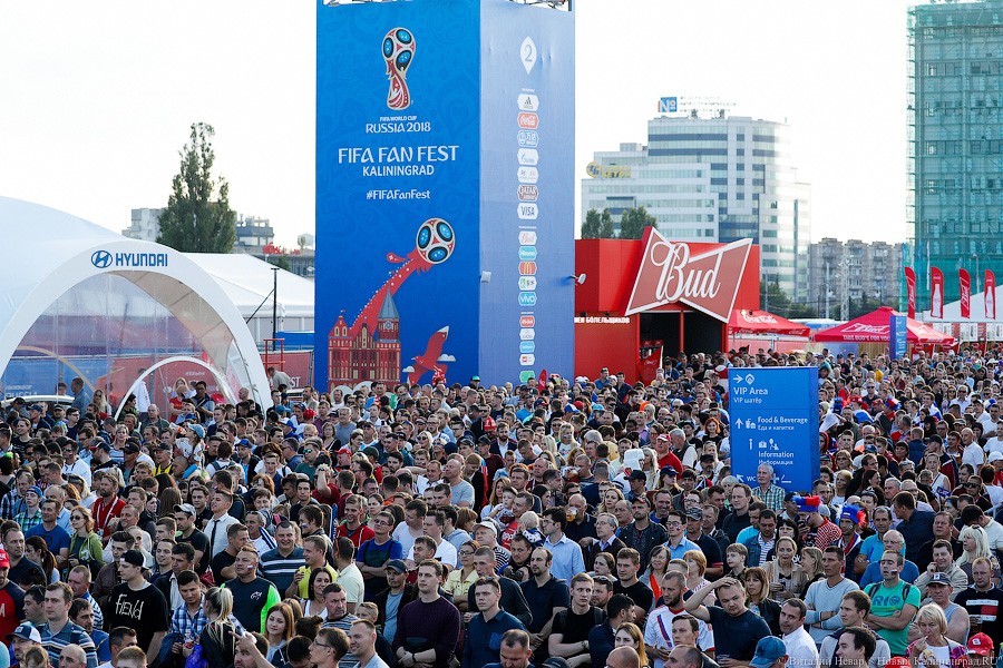 5 безответных голов: как болели в фан-зоне у Дома Советов на открытии ЧМ (фото)