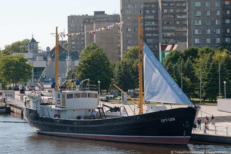 "Память пионерам океанического лова": фоторепортаж "Нового Калининграда.Ru"
