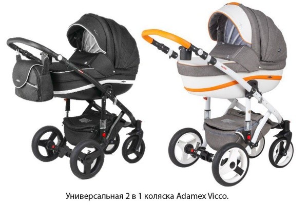 «Калининградская фабрика колясок»: -10% на коляски для новорожденных