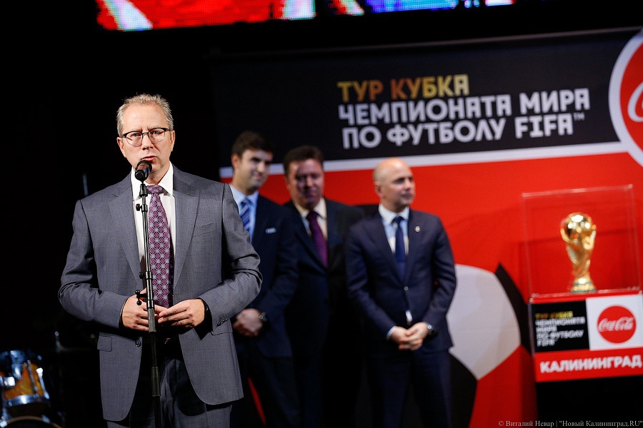 6 кг чистого золота: в Калининград прибыл Кубок Чемпионата мира по футболу ФИФА