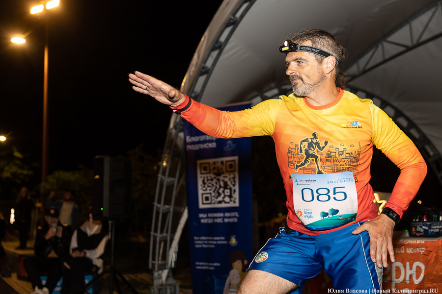 Остров бегущих фонарей: на острове Канта устроили ночной благотворительный забег (фото)