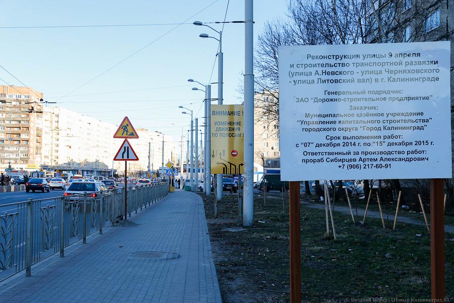 Фото из архива «Нового Калининграда.Ru»