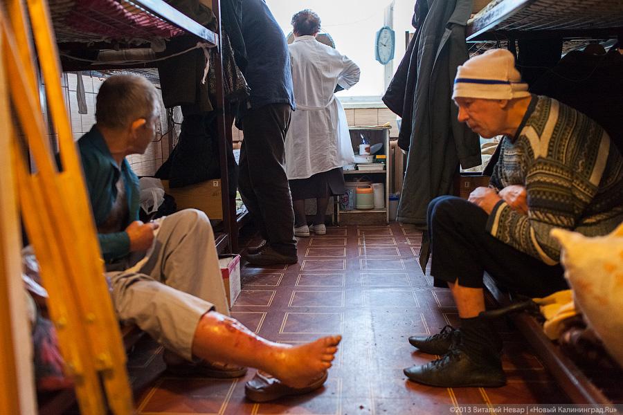 «Точка возврата»: репортаж из Дома ночного пребывания бездомных