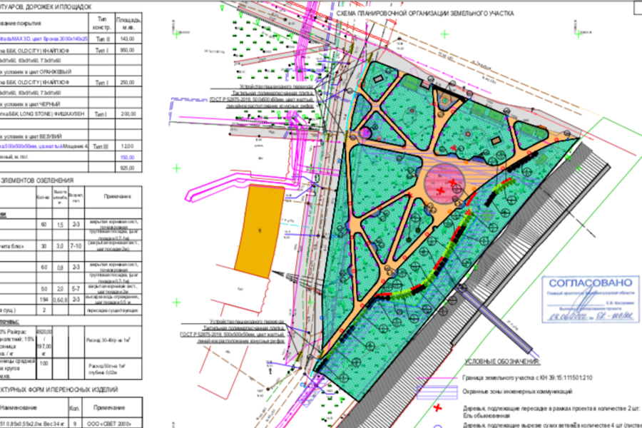 Власти готовы потратить 30 млн рублей на сквер Героев ФСБ