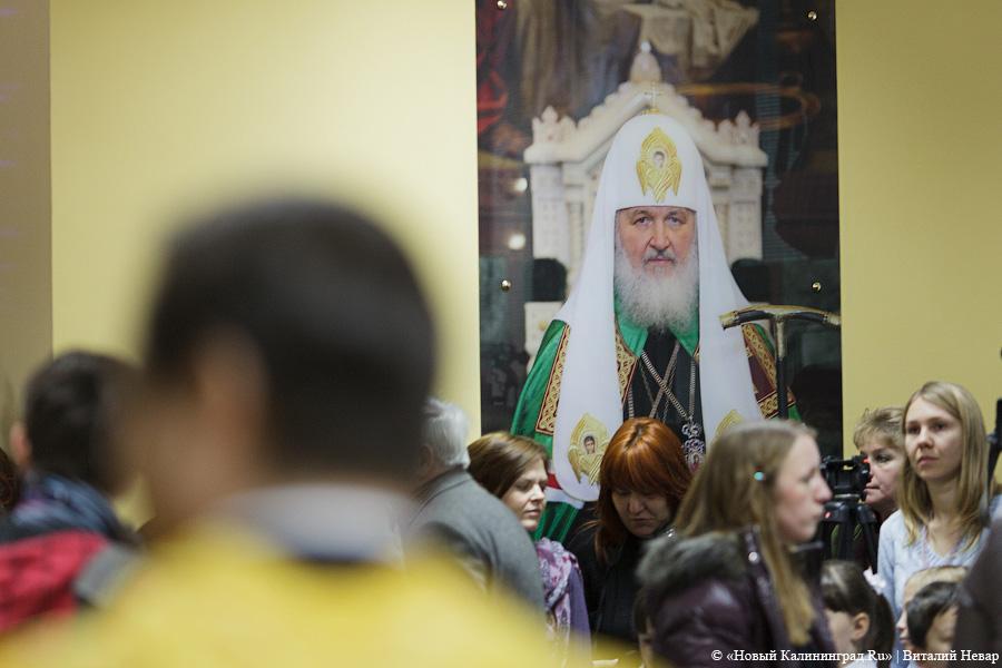 «Прибавление ума»: фоторепортаж с визита Патриарха Кирилла в Калининград