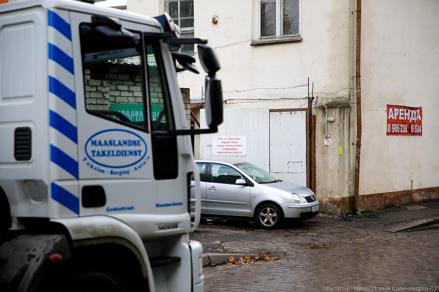 Фото из архива «Нового Калининграда.Ru»