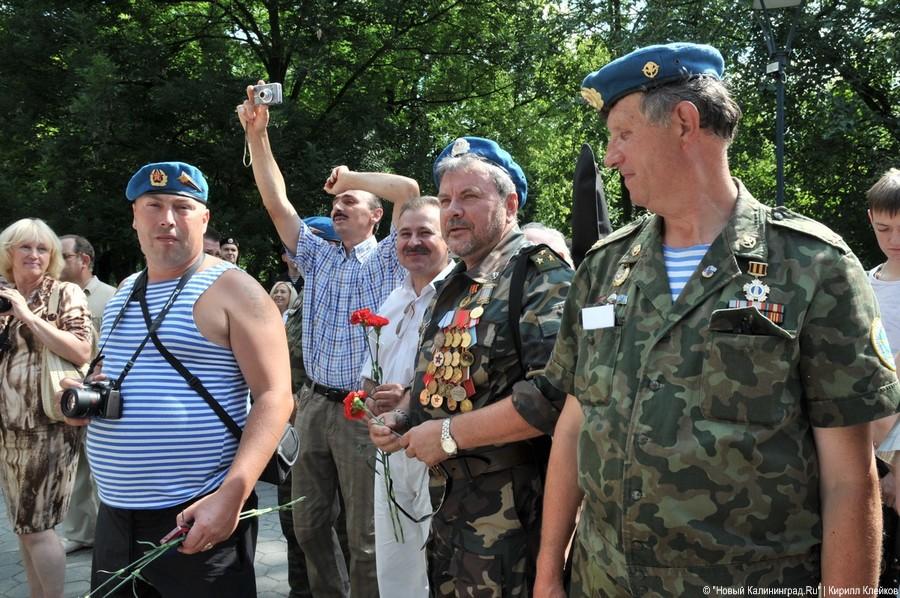 День ВДВ в парке "Юность": фоторепортаж "Нового Калининграда.Ru"