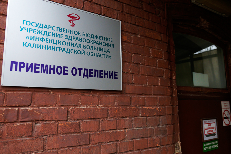 В Калининградской области зарегистрировали еще 4 смерти от ковида