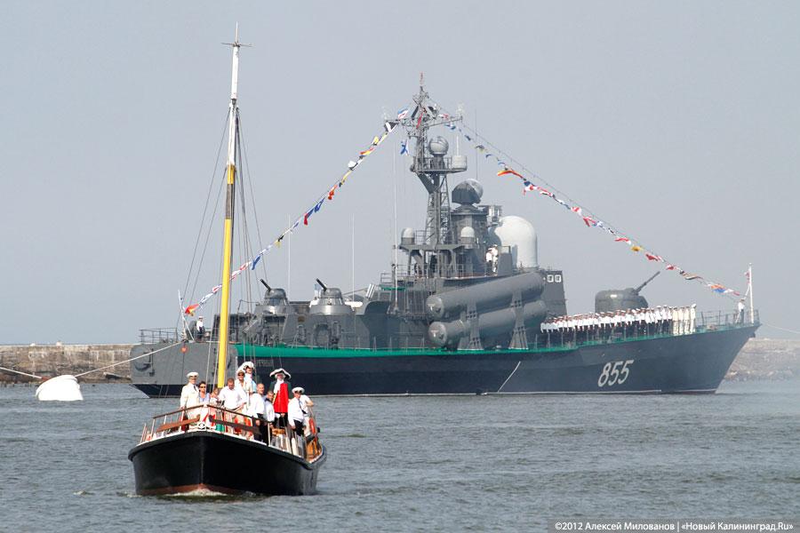 «День моряка»: фоторепортаж с празднования Дня ВМФ в Балтийске