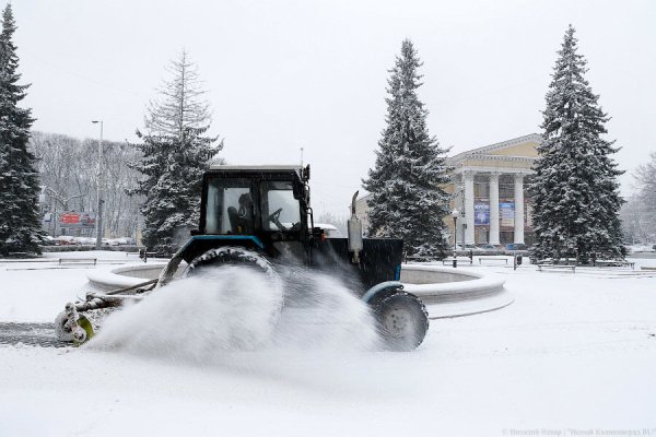 Власти Калининграда об уборке снега: «За вечер такую стихию не победить»