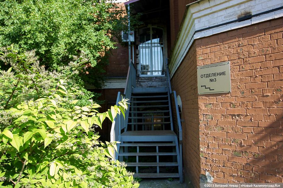 «Оставаться трезвыми, будучи больными»: жизнь областного наркодиспансера