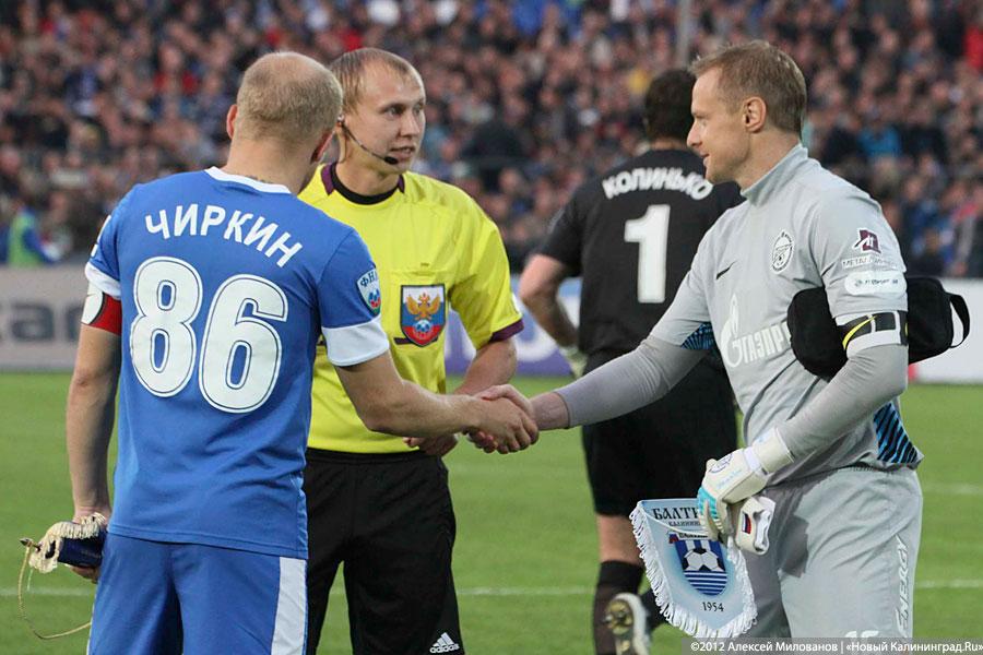 «И о футболе…»: фоторепортаж с матча «Балтика-Зенит»
